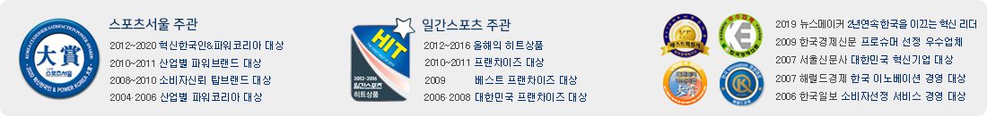 판촉물제작 조아기프트 수상경력 8776149321160b1045d42e622de2f4c2_1643277773_2153.jpg